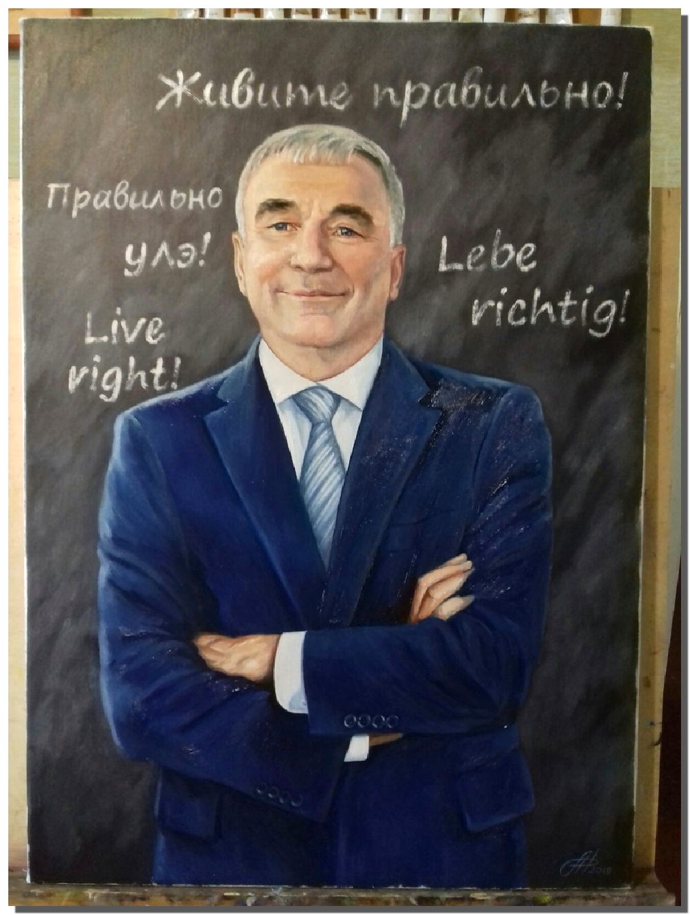 портрет маслом